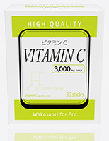 高濃度ビタミンC 3,000mg