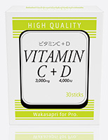 ビタミンC+ビタミンD
