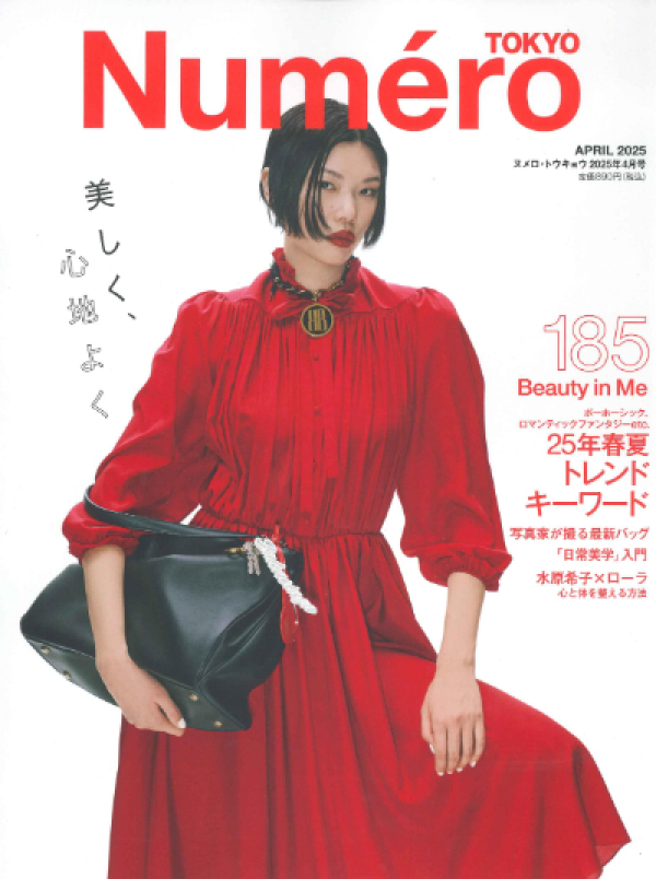 Numero TOKYO 2025年4月号